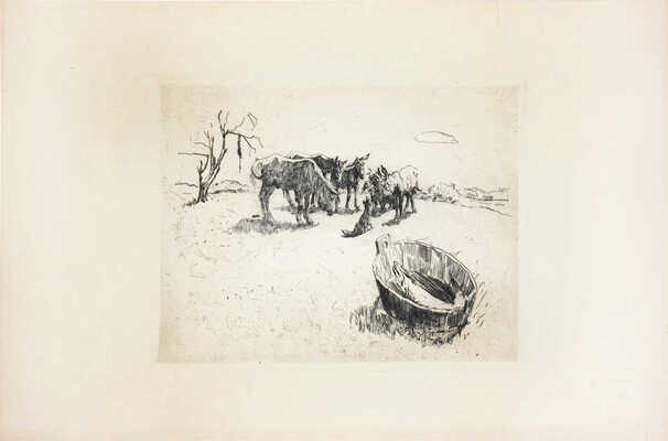 Серов Валентин Александрович. Иллюстрация к басне И.А. Крылова «Щука»